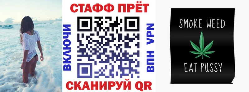 Наркошоп купить Амфетамин  A PVP  COCAIN  Меф мяу мяу  Каннабис  Гашиш  Новороссийск