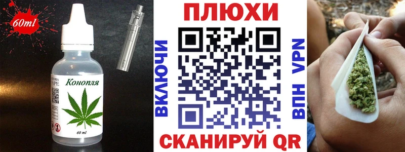 Купить закладки  Новороссийск  Cannafood конопля 