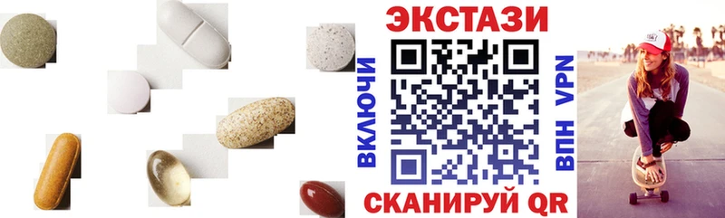 Купить закладки  Новороссийск  Ecstasy Cube 