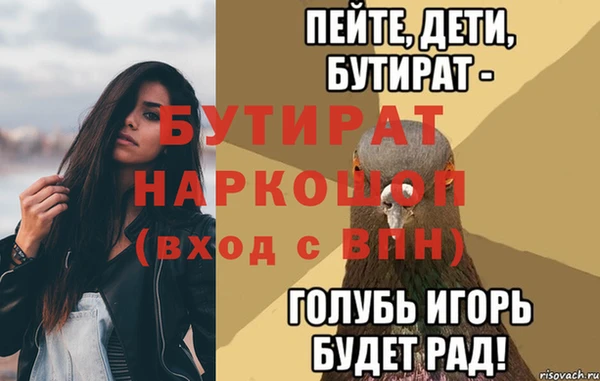 амфетамин Балахна