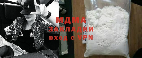 мескалин Балабаново