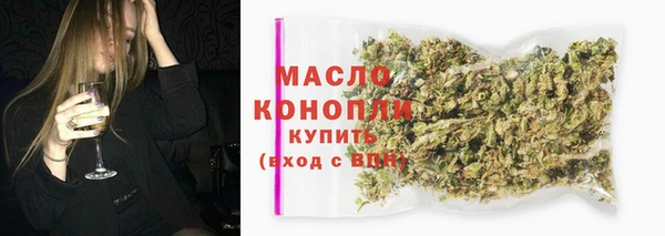 амфетамин Балахна