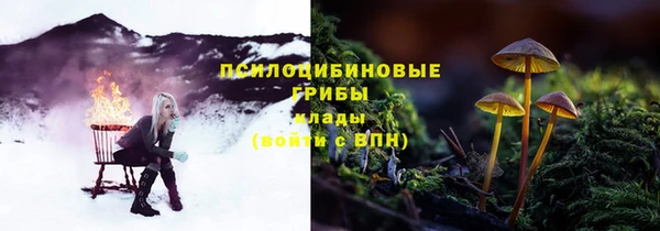 мескалин Балабаново