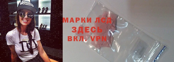 мескалин Балабаново