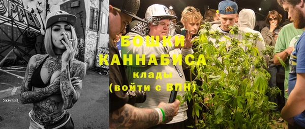 мескалин Балабаново