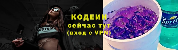 мескалин Балабаново