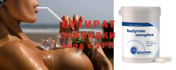 мескалин Балабаново