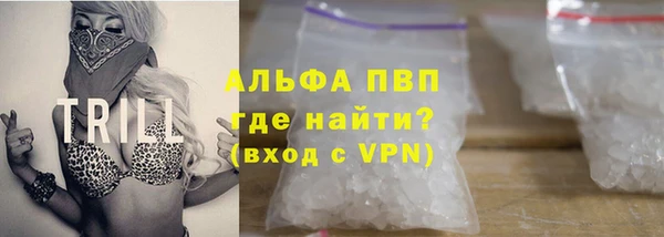 амфетамин Балахна