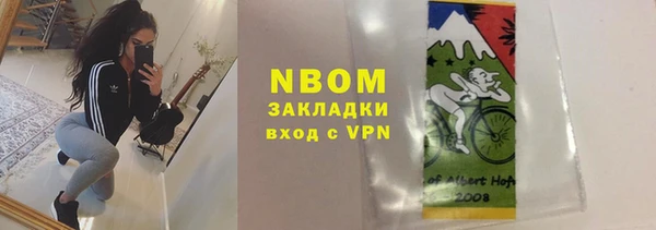 амфетамин Балахна