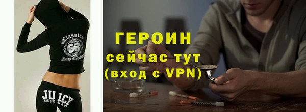 мескалин Балабаново