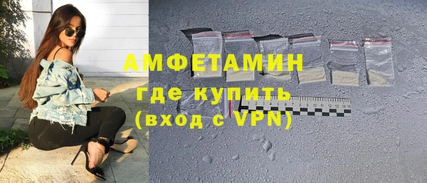 ALPHA-PVP Армянск