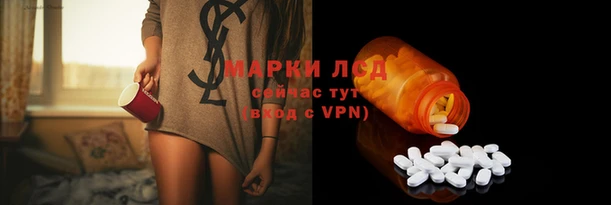 ALPHA-PVP Армянск