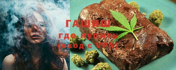 амфетамин Балахна