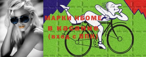 амфетамин Балахна