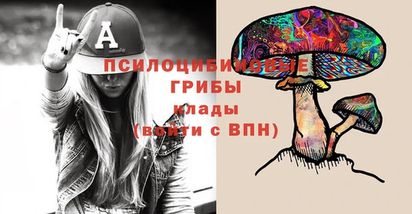 амфетамин Балахна