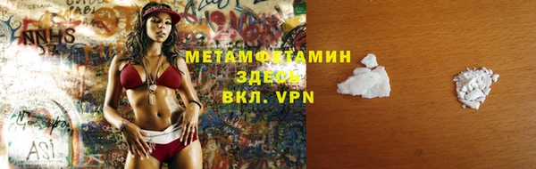 мескалин Балабаново