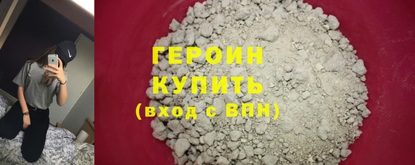 мескалин Балабаново
