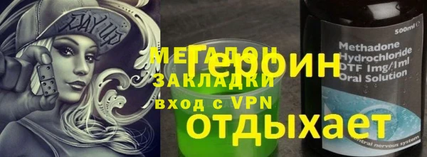 мескалин Балабаново