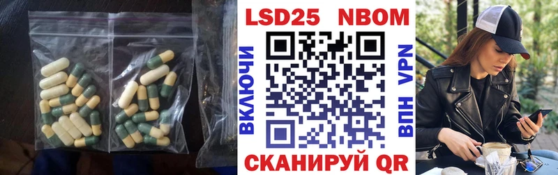 Лсд 25 экстази ecstasy  Купить закладки  Новороссийск 