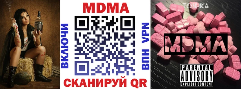 Купить где  Новороссийск  MDMA VHQ 