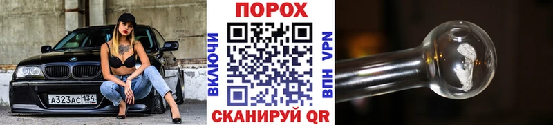 Метамфетамин Methamphetamine  Купить где  Новороссийск 