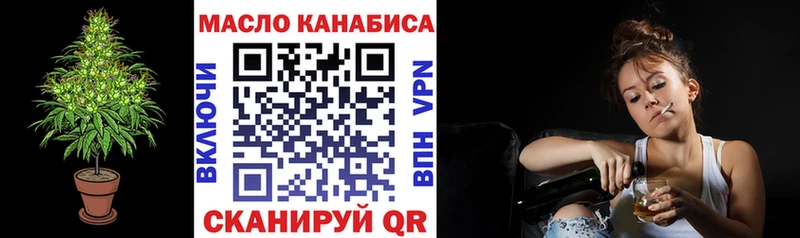 Дистиллят ТГК THC oil  Купить где  Новороссийск 