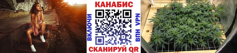 Купить где  Новороссийск  Канабис LSD WEED 